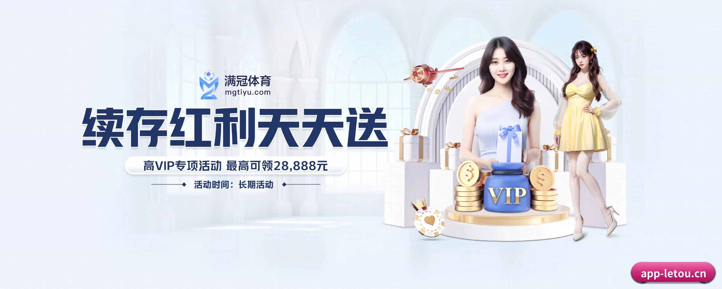 技术突破 - 通过国际安全认证,推出原生APP产品矩阵,平台内容持续丰富。