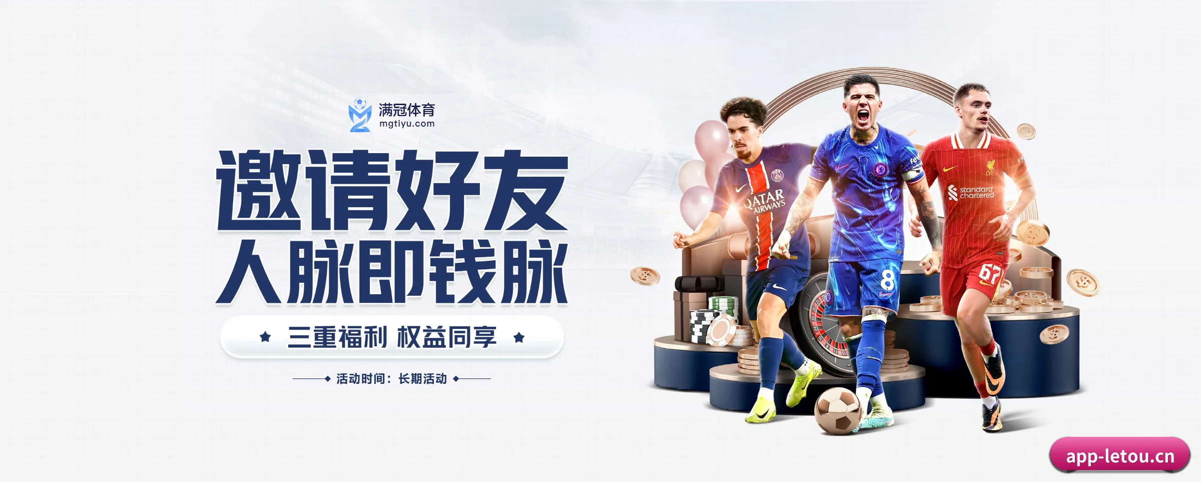 全球化 - 业务范围覆盖中国大陆、香港、台湾、东南亚、北美等地区。