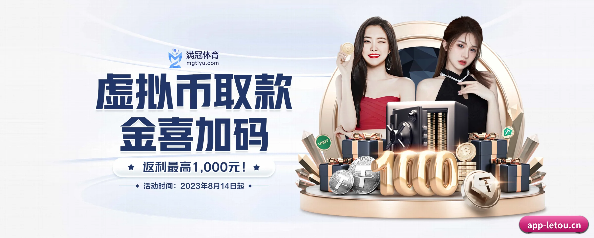 我们的使命